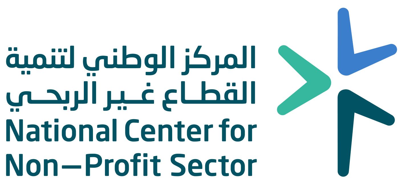 المركز الوطني للقطاع غير الربحي